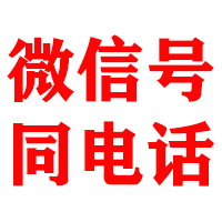 都匀金鑫讨债公司